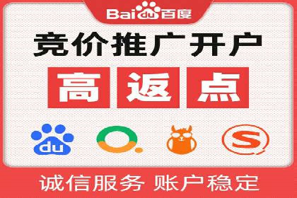 百度竞价托管公司案例分享：实现广告效果最大化