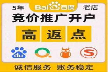 百度推广月费与品牌影响力提升