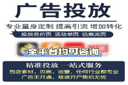网络推广竞价新模式：看中小企业如何逆袭