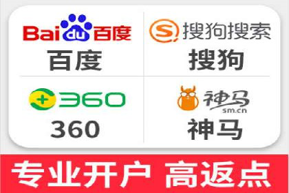 百度推广代运营公司助力企业提升竞争力案例分享